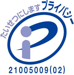プライバシーマーク 21005009_02 ロゴ