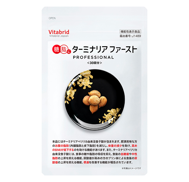 ターミナリアファーストの商品画像