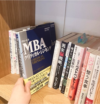 資格取得支援制度